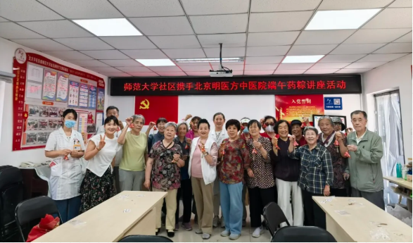 端午公益行，“药粽”传健康 ｜ 明医方恭祝大家端午安康！
